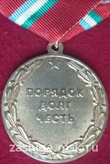 20 ЛЕТ БОЕВОЕ БРАТСТВО